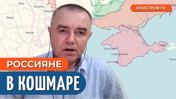 Прильоти в Криму: окупанти в паніці