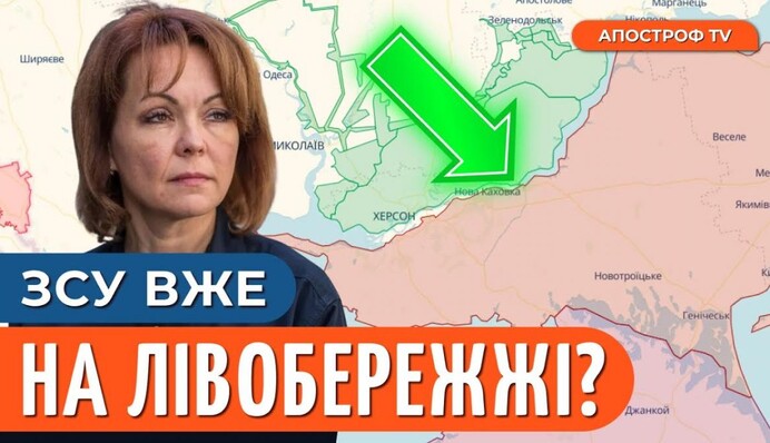 Ситуація на півдні: бої на фронті та паніка в Криму