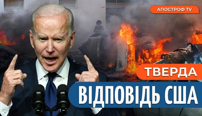 Війна в Ізраїлі: значення для світу та України