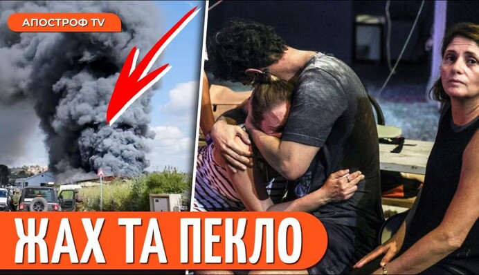 Українці в Ізраїлі опинилися в пастці