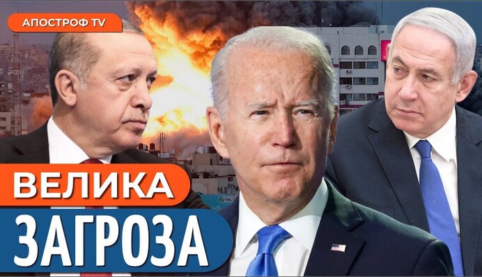 Чи буде нова світова війна?