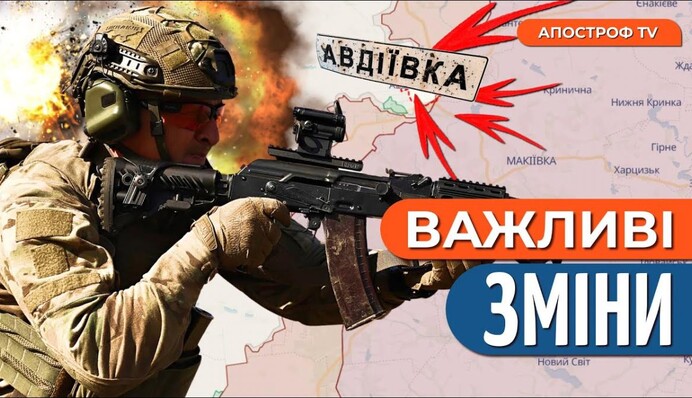 Ворог йде ва-банк: чи загрожує Авдіївці оточення