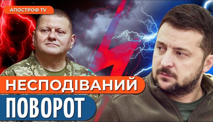 Розкол між Залужним та Зеленським: що відбувається