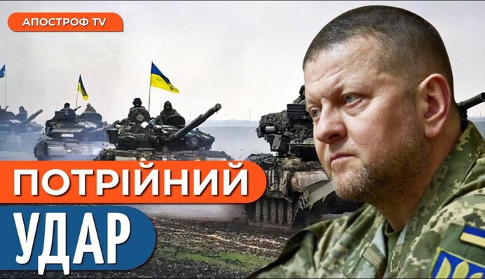 Жорстокі сутички ЗСУ і окупантів на фронті: аналіз на 21 листопада