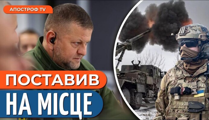 Залужний шокував НАТО