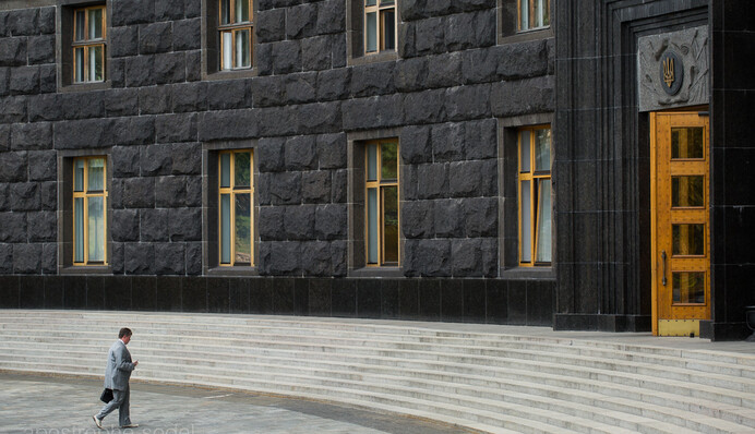 Программа правительства Гройсмана: опубликован документ