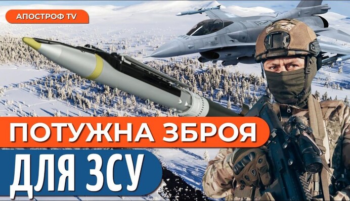 Оружие для ВСУ: чего нам не хватает и что дадут союзники