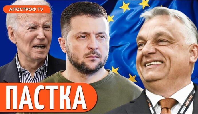 ВСУ решает, должны ли бывшие нардепы-регионалы гасить кредит перед BNP Paribas