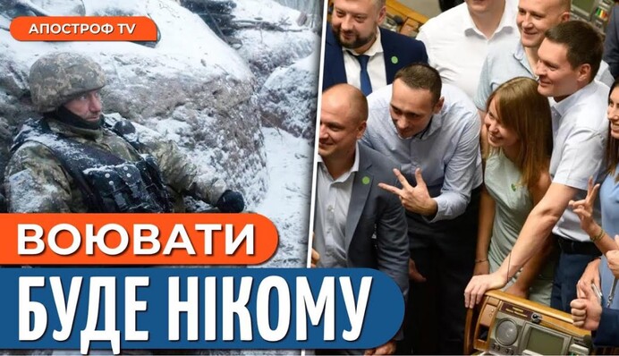 На фронті наближається катастрофа