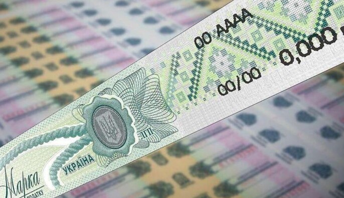 В Украине отложили запуск электронного акциза почти на год