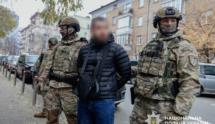 Шахраї прикривалися 