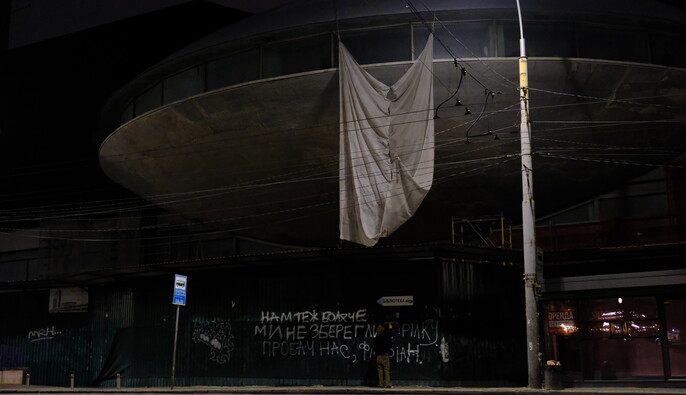 "Вибач нас, Флоріон": в Києві відбулася акція на підтримку "Летючої тарілки" на Либідській