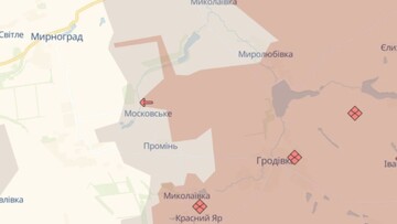 DeepState: Війська РФ просунулися поблизу трьох сіл Донецької області