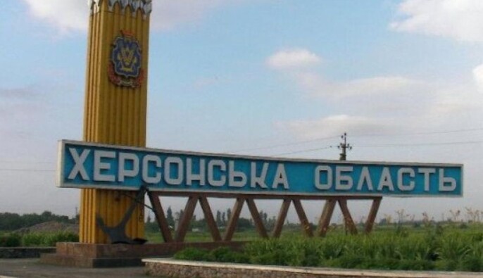 В результате российских атак в Херсоне ранены пять человек