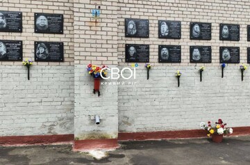В Кривом Роге неизвестные облили черной краской портреты погибших бойцов — полиция ищет причастных