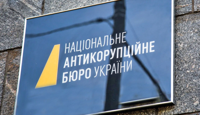 НАБУ пришло с обыском к министру Галущенко и в «Энергоатом»