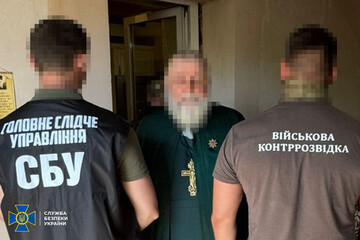 С начала полномасштабного вторжения начато более 200 уголовных производств в отношении клириков УПЦ (МП)