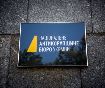 НАБУ: Офіс в центрі Києва легалізовував кошти корупційної схеми в сфері енергетики