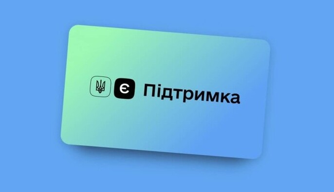 В Україні планують запровадити 