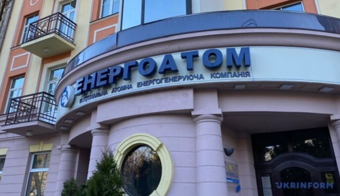 «Энергоатом» инициирует независимую проверку после расследования НАБУ