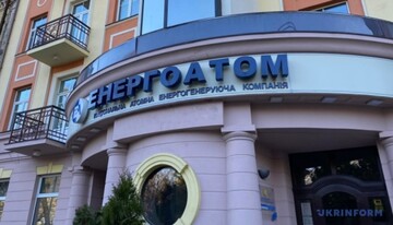 «Энергоатом» инициирует независимую проверку после расследования НАБУ
