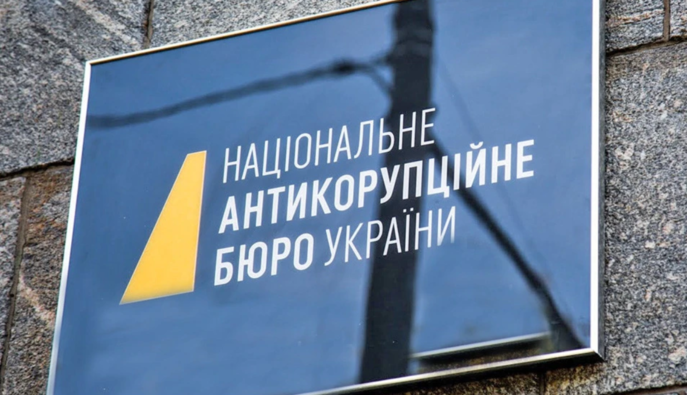 НАБУ оголосило підозру Міндічу у справі про корупцію в енергетиці
