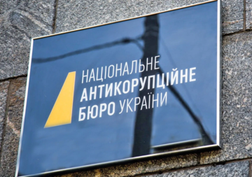 НАБУ оголосило підозру Міндічу у справі про корупцію в енергетиці
