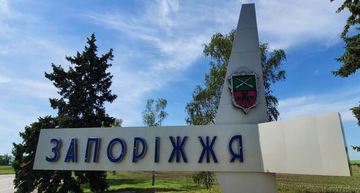 В Запорожье началась обязательная эвакуация жителей Малокатериновки