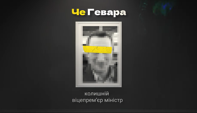 Операція НАБУ 