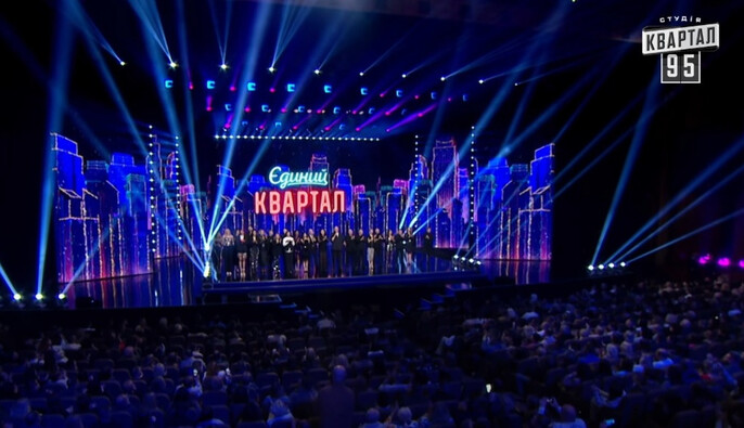 Студия «Квартал 95» заявила, что события с Миндичем не касаются работы студии