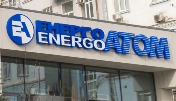Мінекономіки готує новий склад наглядової ради "Енергоатому"