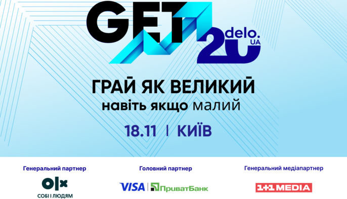 Малый бизнес получит проверенные решения на крупнейшем фестивале для МСП — GET 2025