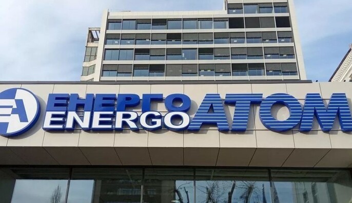 Дело о коррупции в 