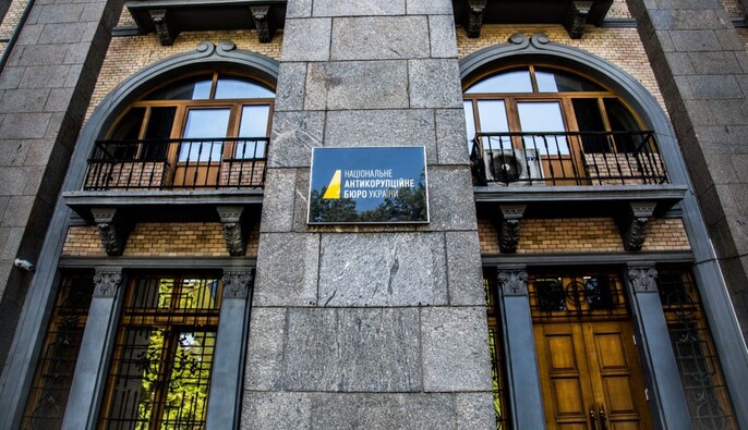 У НАБУ відбулася зустріч детективів із новим представником ФБР у Києві