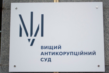 "Справа Міндіча": за двох працівниць "бек-офісу" внесли заставу