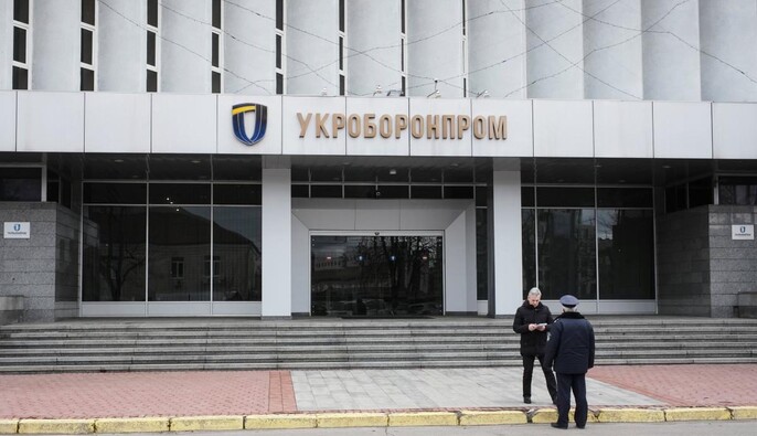 У списку Нафтогаз та Укроборонпром: низці держкомпаній влаштують перевірки 