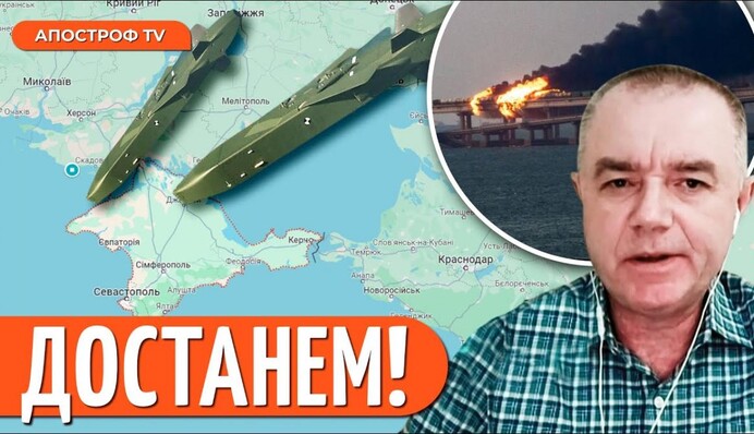 Кримському мосту буде хана: чим Україна вразить путінське дітище