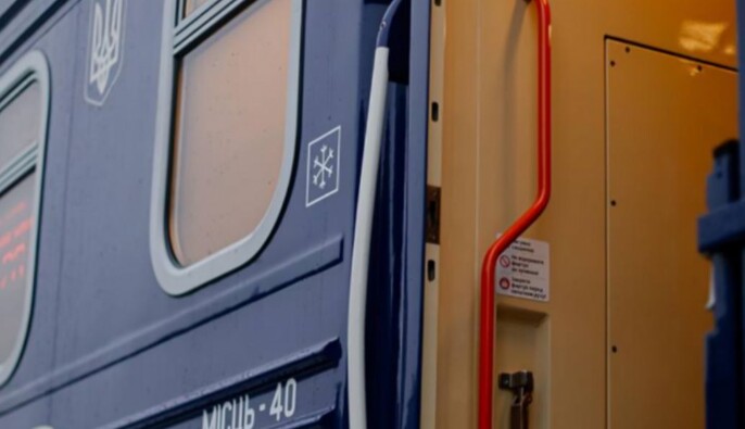 В Сумской области запланированы изменения в расписании ряда поездов — "Укрзализныця"