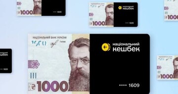 Українці подали понад 5 млн заявок на отримання "Зимової підтримки"