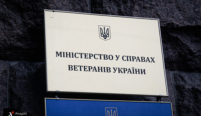 Минвет: 60% ветеранов с инвалидностью 1 и 2 групп обеспечены жильем