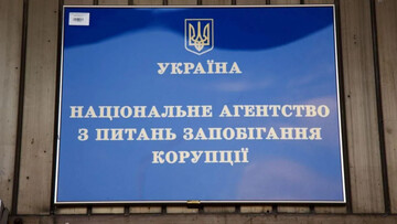 58% деклараций по октябрьской выборке содержат признаки лжи - НАПК