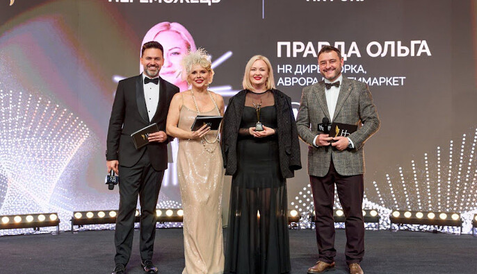 HR-лидер года: директор по человеческому капиталу сети «Аврора» получила премию HR PRO AWARDS 2025