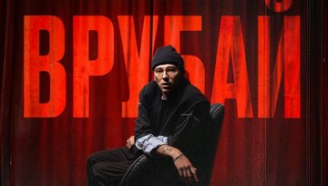 Клип Parfeniuk "Врубай", который имел 70 млн просмотров, удалили из YouTube: что произошло