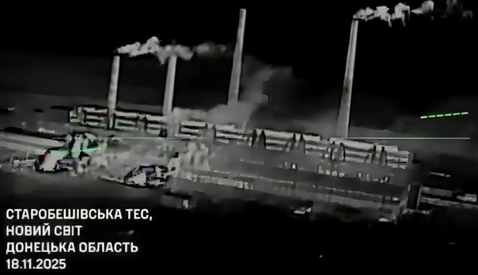 Командование СБС подтвердило атаку на две ТЭС в оккупированной Донецкой области