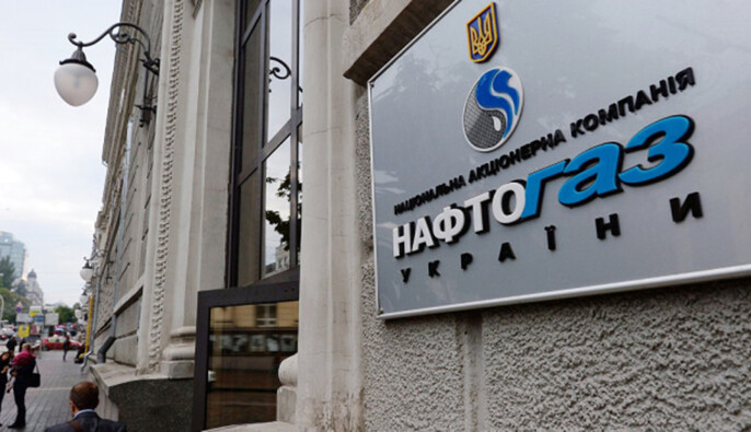 НАБУ проводить обшуки в "Нафтогазі" – що відомо