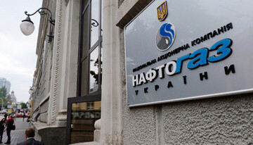 НАБУ проводит обыски в «Нафтогазе» – что известно