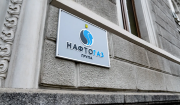 В "Нафтогаз" відреагували на заяви про обшуки НАБУ в офісах компанії