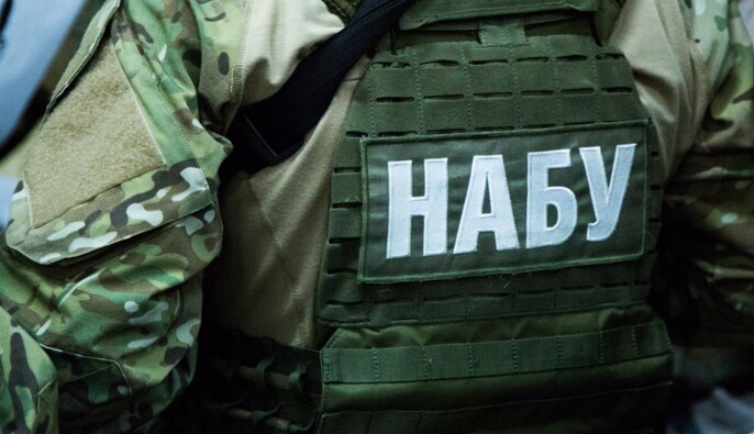 В НАБУ сообщили о проведении следственных действий у директора по безопасности «Нефтегаза»