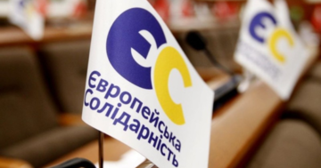 "ЕС" требует полной перезагрузки правительства: нардепка рассказала детали заседания