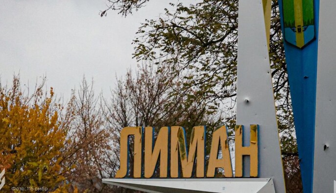 Россияне атаковали эвакуационный автомобиль под Лиманом — пострадал американский волонтер